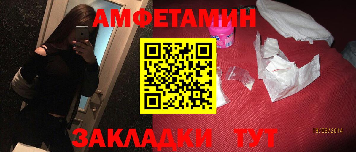 Amphetamine  АМФ Premium  Вход с VPN  Артём 