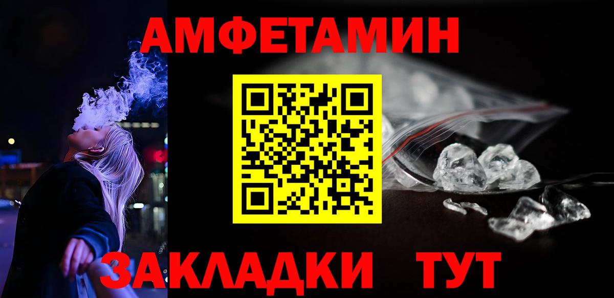 Amphetamine Premium Артём