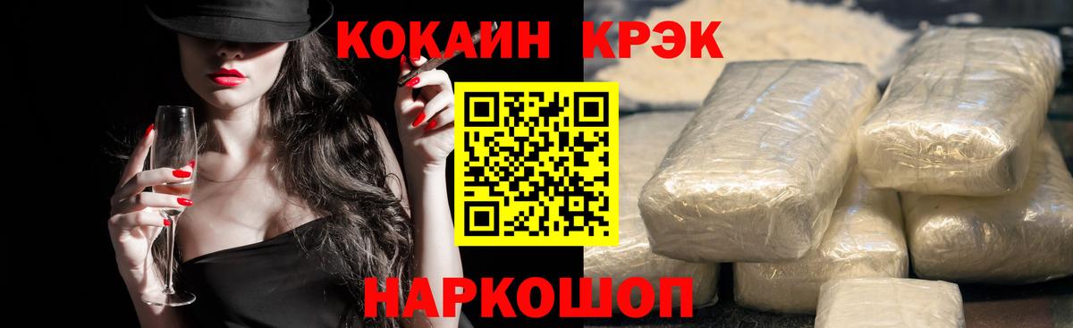 КОКАИН 98% Артём