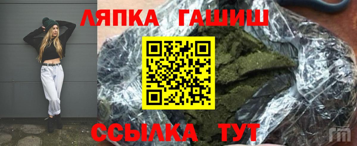 Артём  ГАШ индика сатива  ГАШИШ AMNESIA HAZE  Вход с VPN 