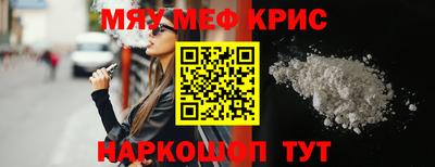 гашишное масло Пугачёв