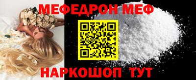 МДМА Пыть-Ях