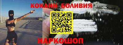 2c-b Рузаевка