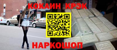 гашишное масло Пугачёв
