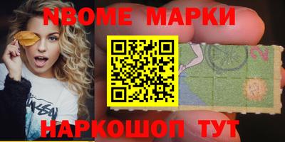 ПСИЛОЦИБИНОВЫЕ ГРИБЫ Пушкино