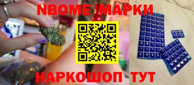 гашишное масло Пугачёв