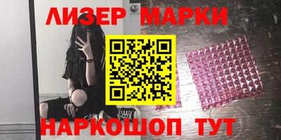 гашишное масло Пугачёв