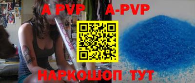 кокаин Рыбинск