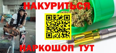 гашишное масло Пугачёв