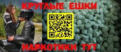 МДМА Пыть-Ях