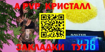 2c-b Рузаевка