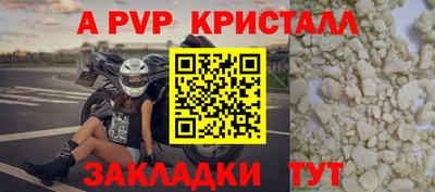 гашишное масло Пугачёв