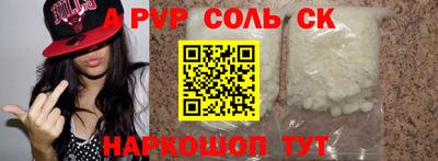 МДМА Пыть-Ях