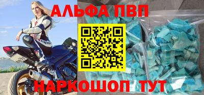 МДМА Пыть-Ях