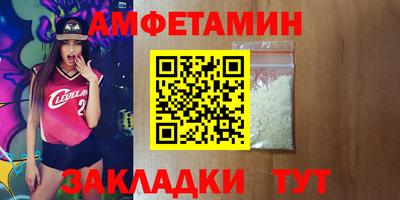 гашишное масло Пугачёв