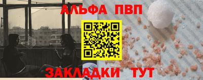 МДМА Пыть-Ях