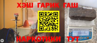 гашишное масло Пугачёв
