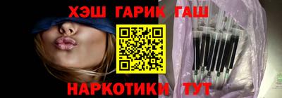 ПСИЛОЦИБИНОВЫЕ ГРИБЫ Пушкино