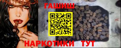 МДМА Пыть-Ях