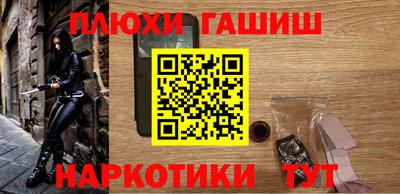 МДМА Пыть-Ях
