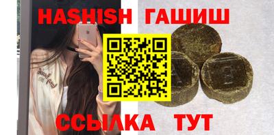 ПСИЛОЦИБИНОВЫЕ ГРИБЫ Пушкино