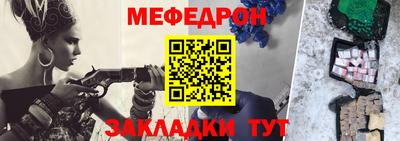 МДМА Пыть-Ях