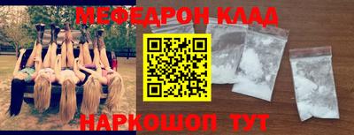 МДМА Пыть-Ях