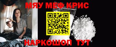 МДМА Пыть-Ях