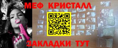 МДМА Пыть-Ях