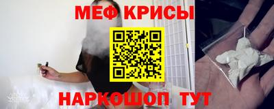 МДМА Пыть-Ях