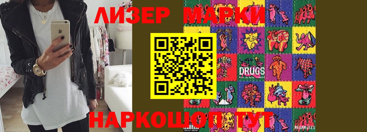 Лсд 25 экстази кислота  ЛСД экстази кислота  гидра сайт  Артём  Вход с VPN 
