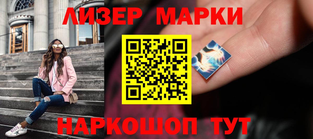 LSD-25 экстази кислота Артём