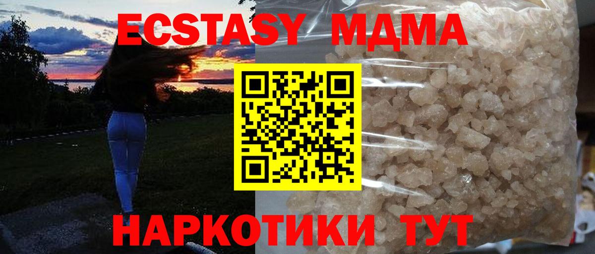 MDMA VHQ Артём