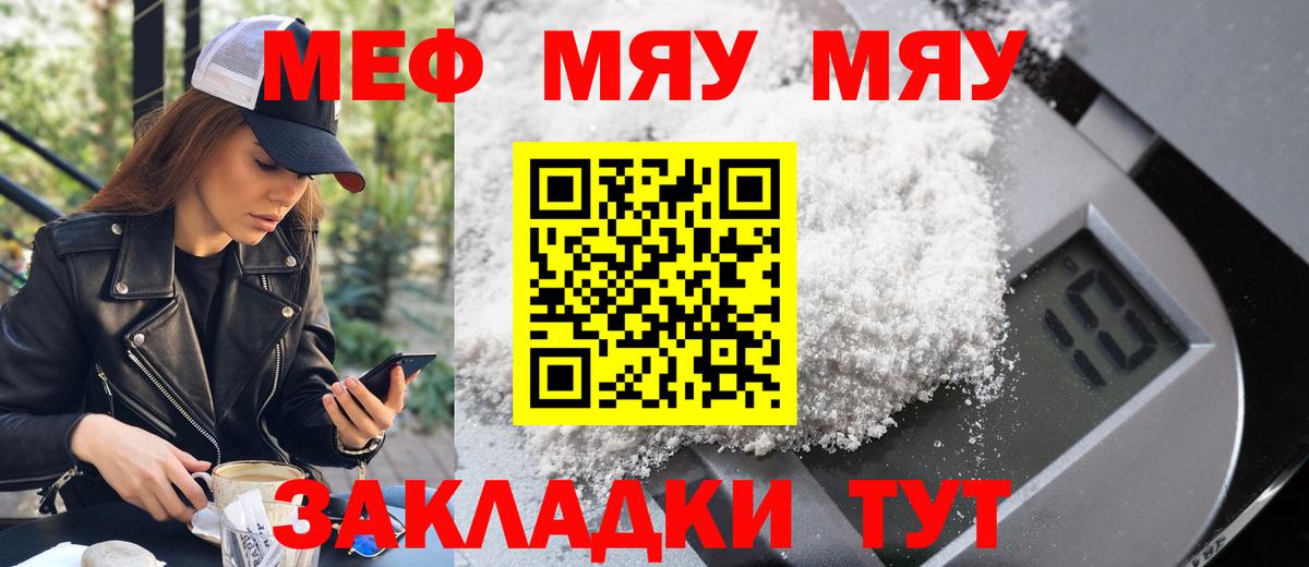 Гашиш  Вход с VPN  МЕФ   Артём  Мефедрон  Экстази  Канабис  ГАШИШ  МЕТАМФЕТАМИН  Cocaine 