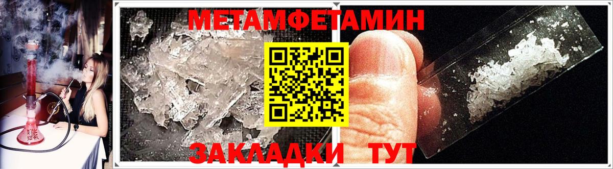 Артём  МЕТАМФЕТАМИН витя  Вход с VPN 