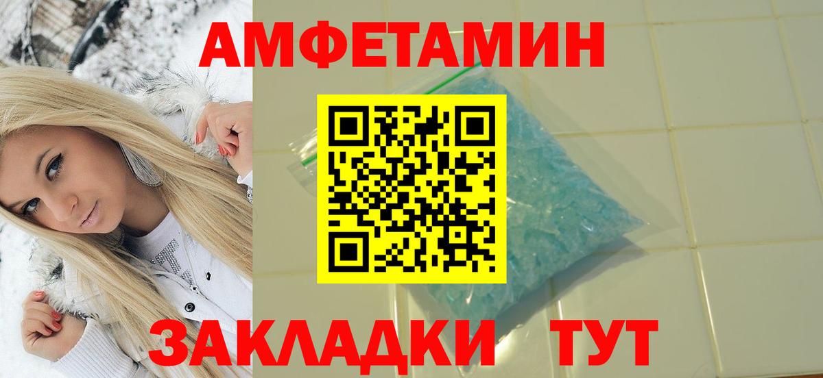 Метамфетамин Methamphetamine Артём