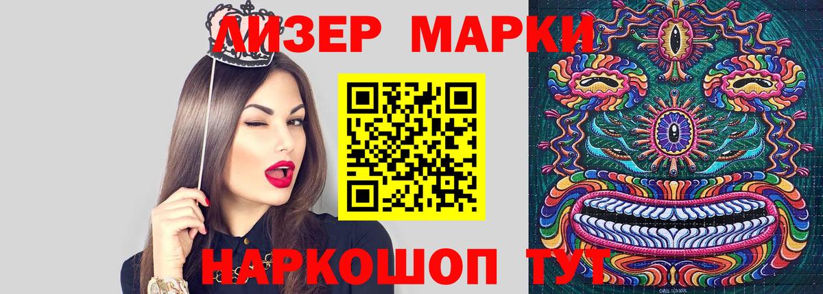 Артём  Марки NBOMe 1500мкг  Вход с VPN 