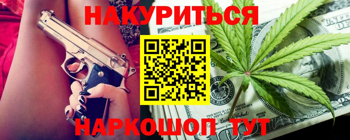 Бошки Шишки Amnesia Артём