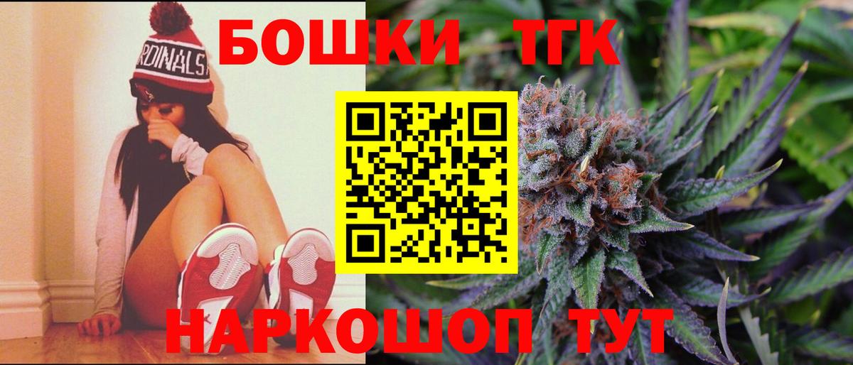 Марихуана VHQ  Конопля планчик  Шишки марихуана Ganja  Артём  Шишки марихуана Bruce Banner  Вход с VPN 